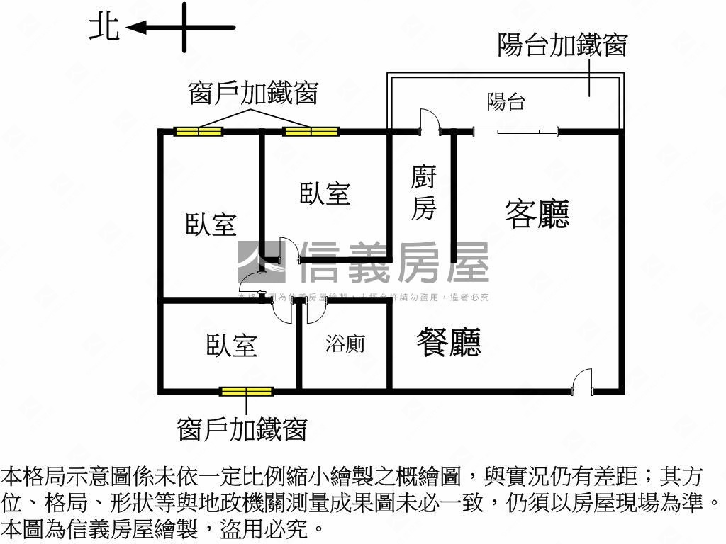 ７９８萬三房平面車位房屋室內格局與周邊環境