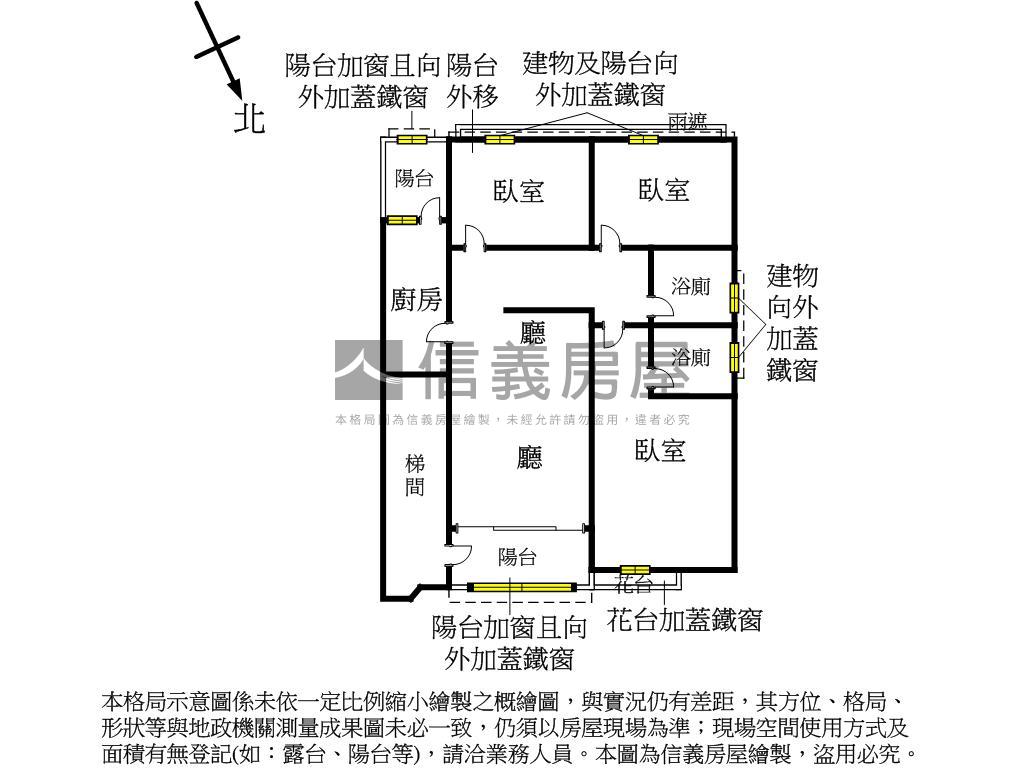 薇多綠雅★邊間三房房屋室內格局與周邊環境