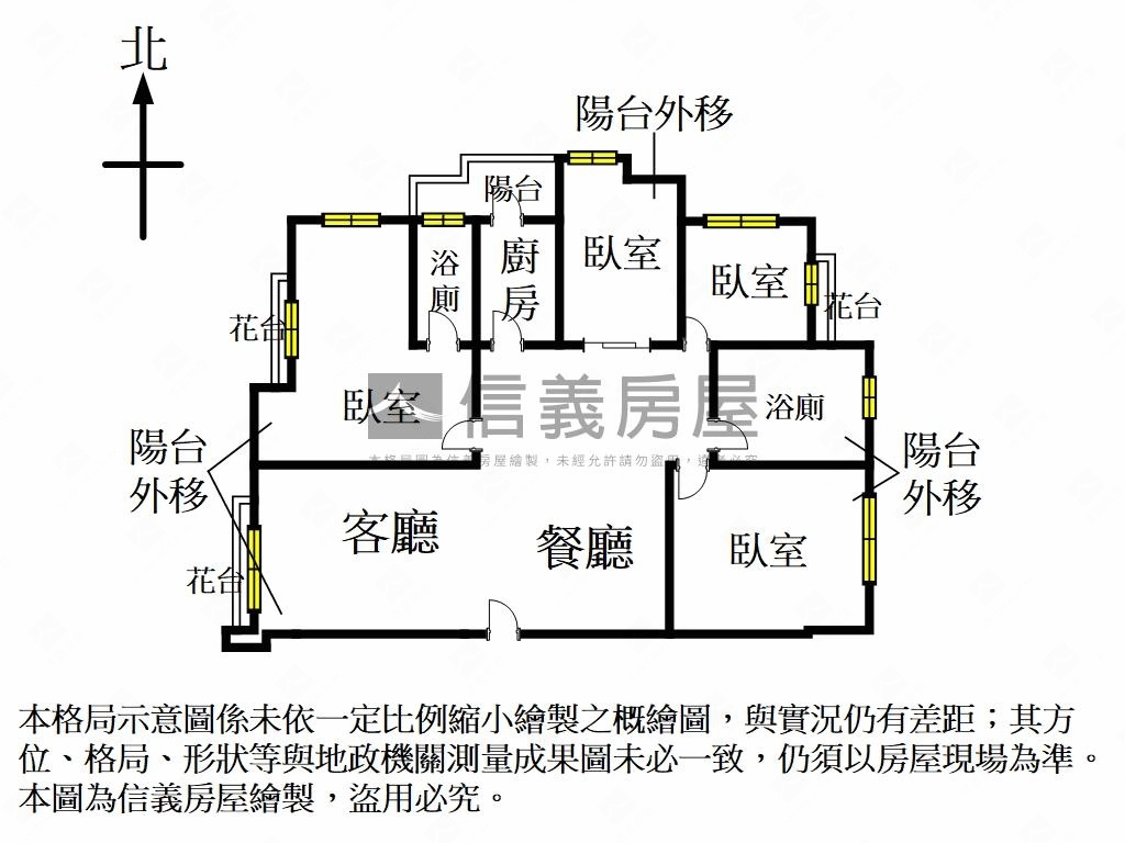 麗都美景高樓四房車位房屋室內格局與周邊環境