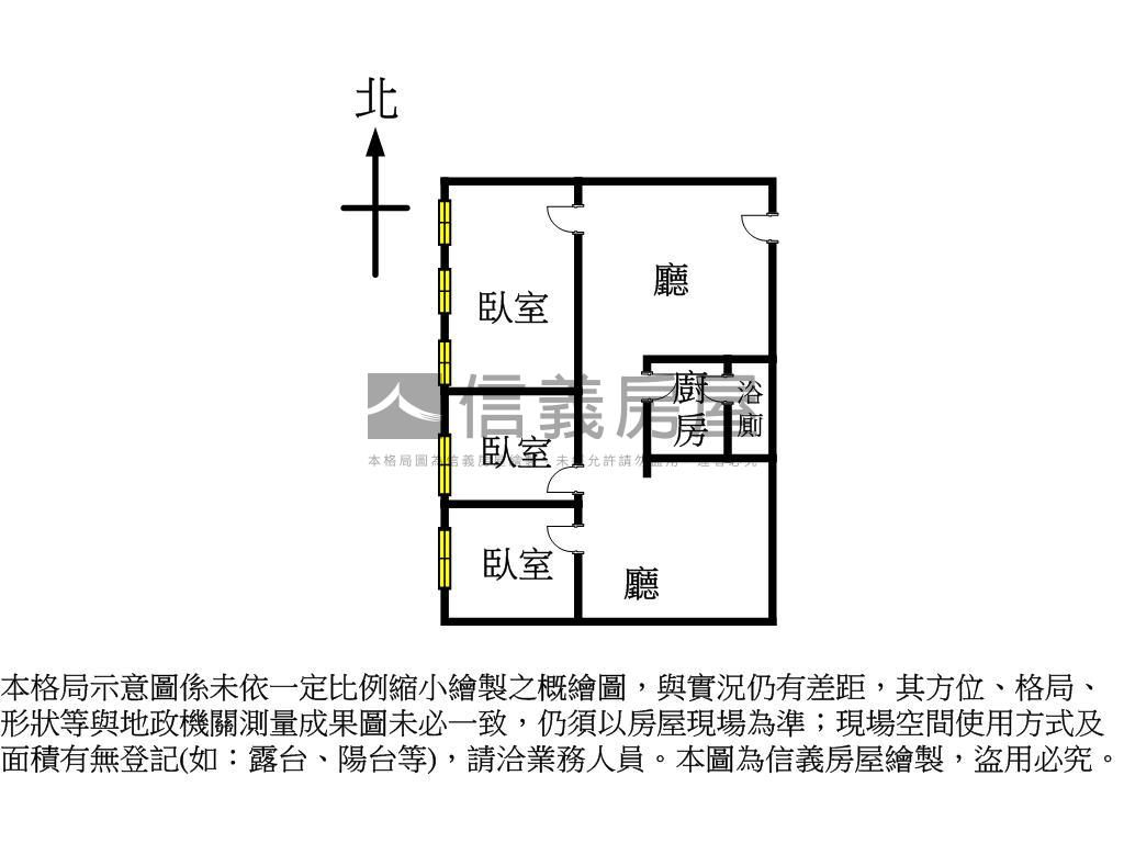 國民大廈前棟三房視野寬闊房屋室內格局與周邊環境