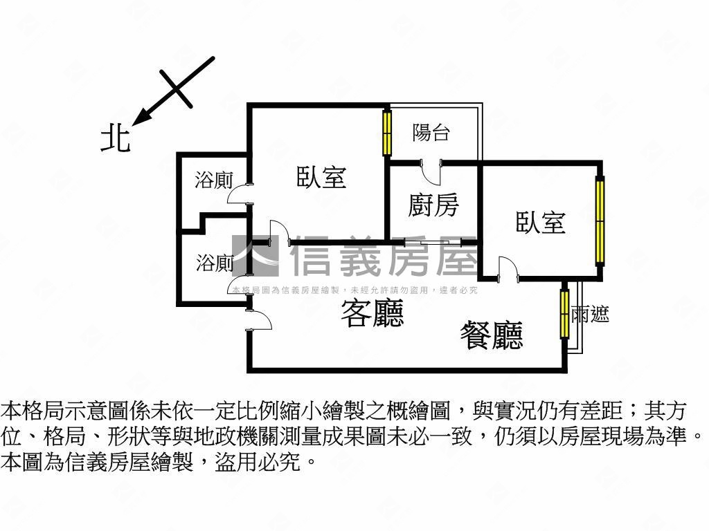 稀少釋出朗朗晴兩房車位房屋室內格局與周邊環境