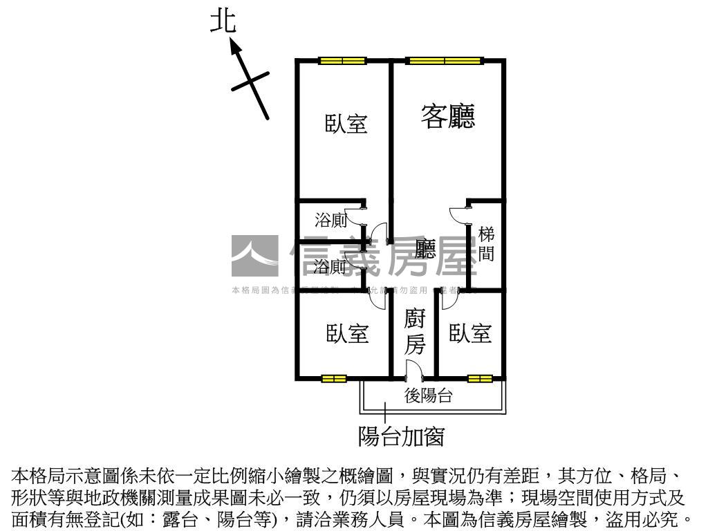 麗山學區三房美寓房屋室內格局與周邊環境