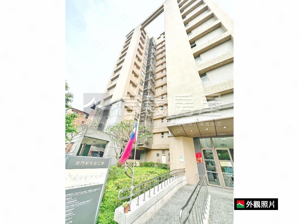 中和電梯房屋室內格局與周邊環境