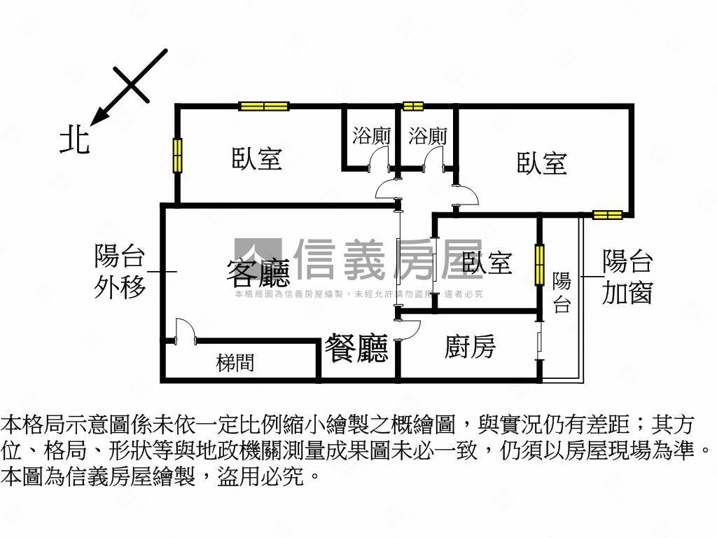 【海山站】裕你相寓房屋室內格局與周邊環境