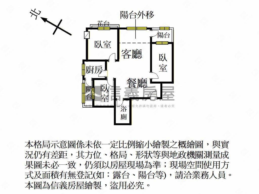 花開富貴高樓精美裝潢三房房屋室內格局與周邊環境