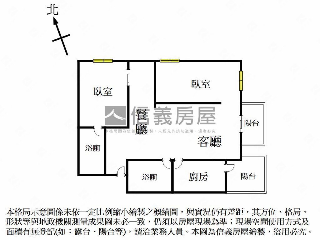 雲品高樓面山景裝潢美屋房屋室內格局與周邊環境
