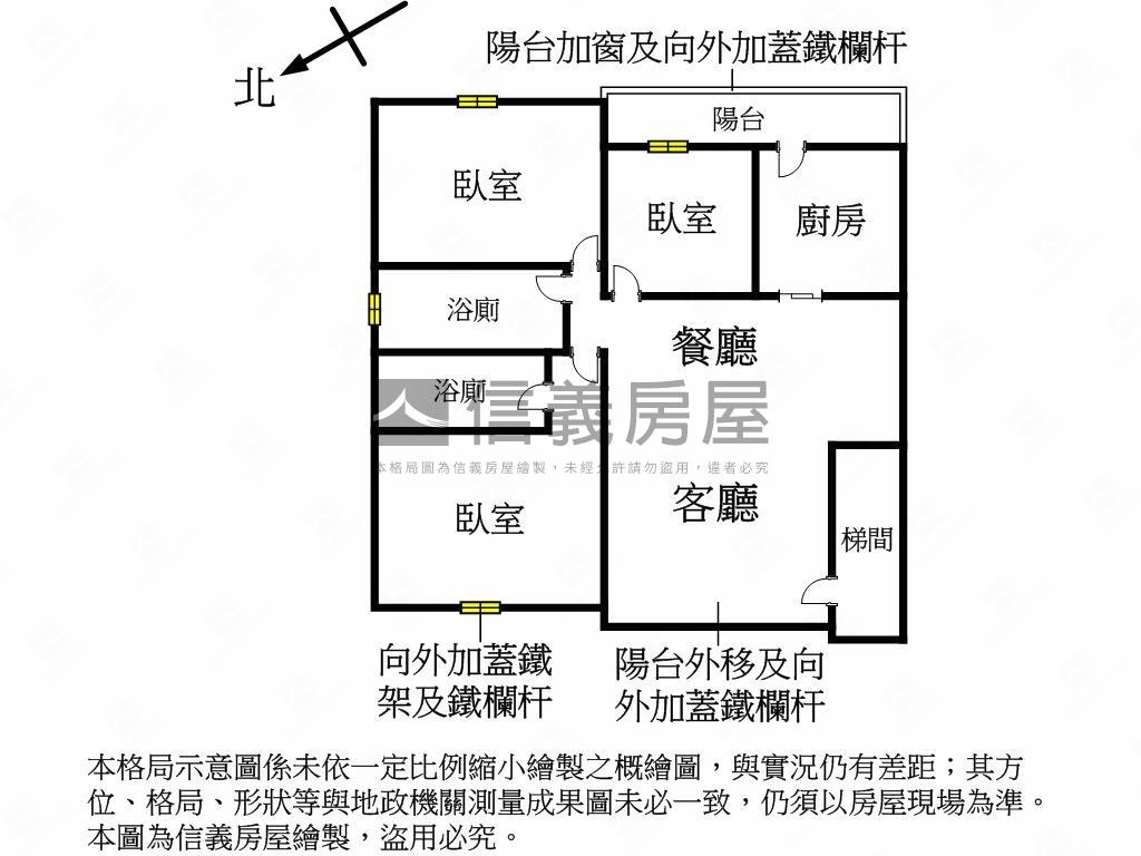 基隆福民街●美寓三房房屋室內格局與周邊環境