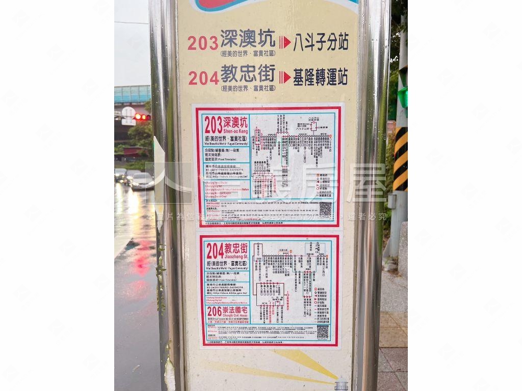 基隆福民街●美寓三房房屋室內格局與周邊環境