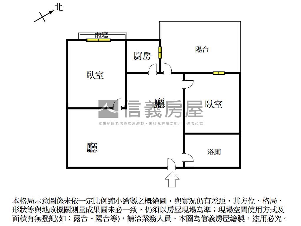 前進成大｜雲端景２房房屋室內格局與周邊環境