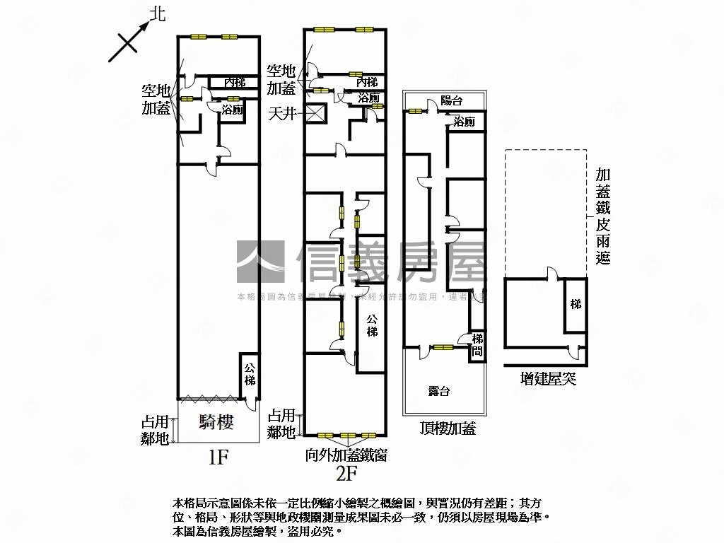 大同路一段店面房屋室內格局與周邊環境