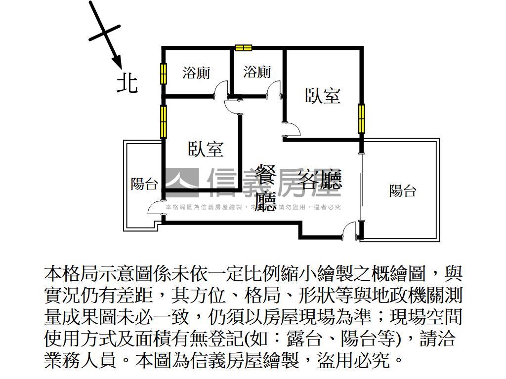 【巨蛋精選】２房２衛平車房屋室內格局與周邊環境
