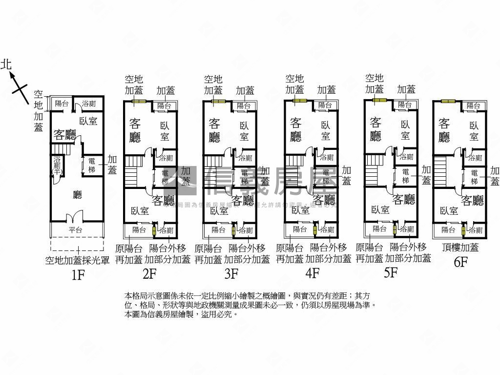 ⭐水湳獨立陽台透套房屋室內格局與周邊環境