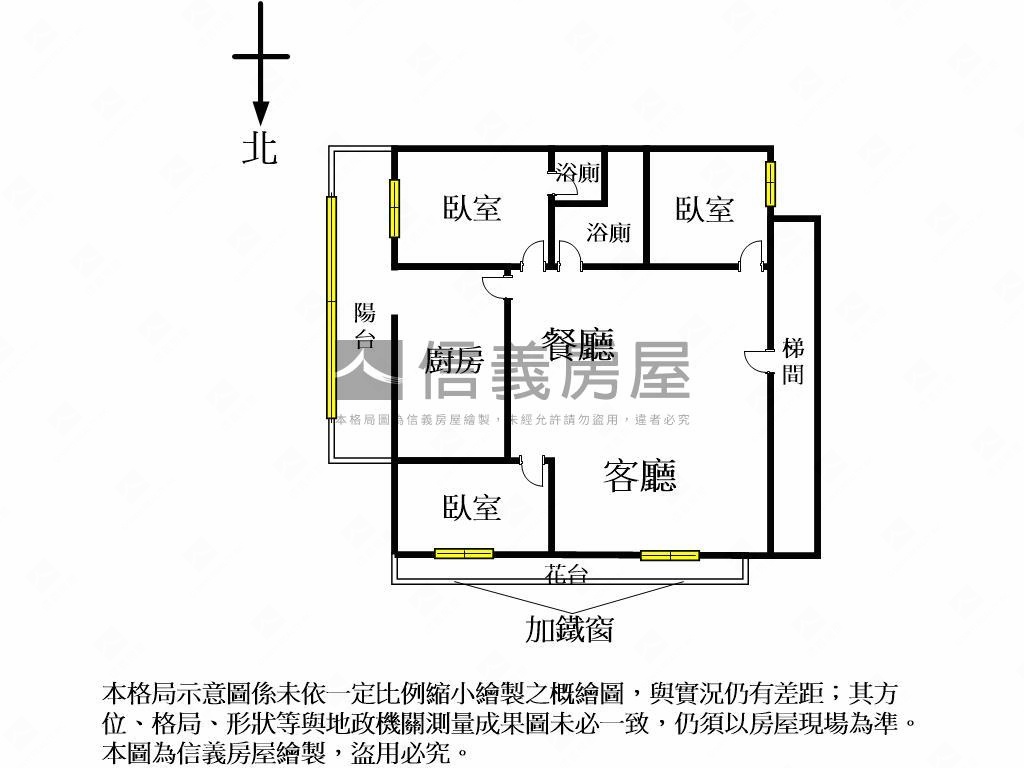 低總價３房平車位房屋室內格局與周邊環境