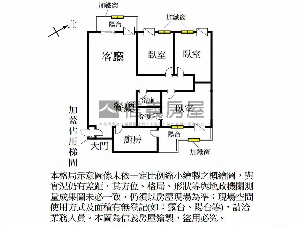 公學甲區｜三房樹梢戶房屋室內格局與周邊環境