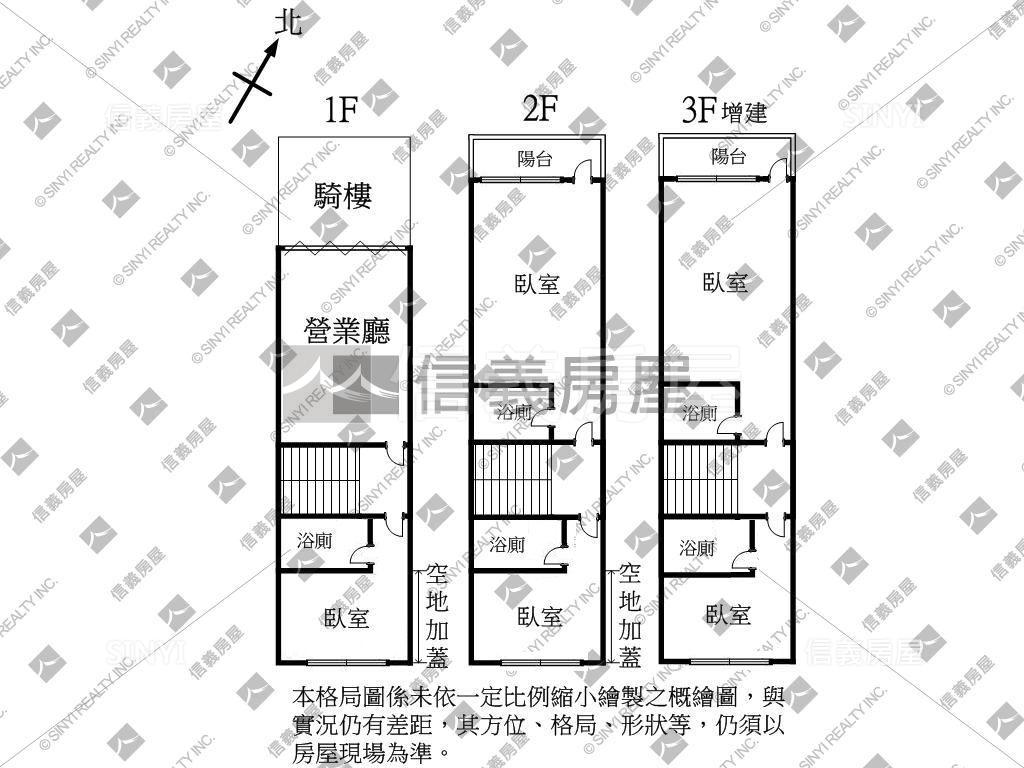 稀有＊西區＊臨路透天店面房屋室內格局與周邊環境