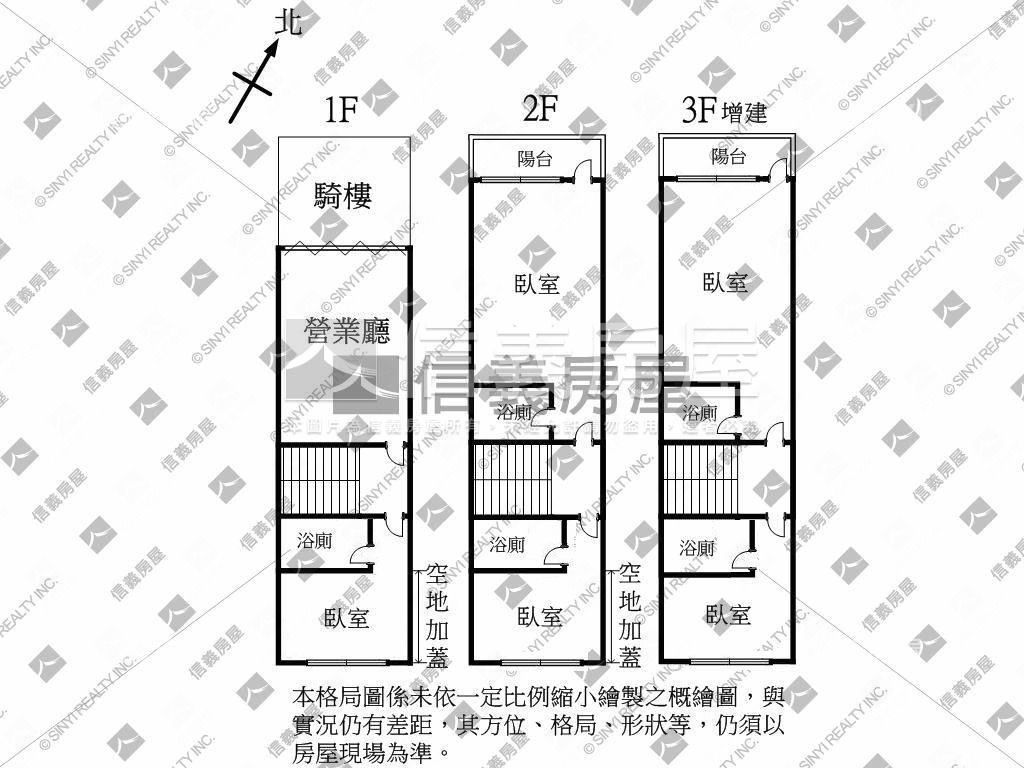 西區投報置產臨路透店房屋室內格局與周邊環境
