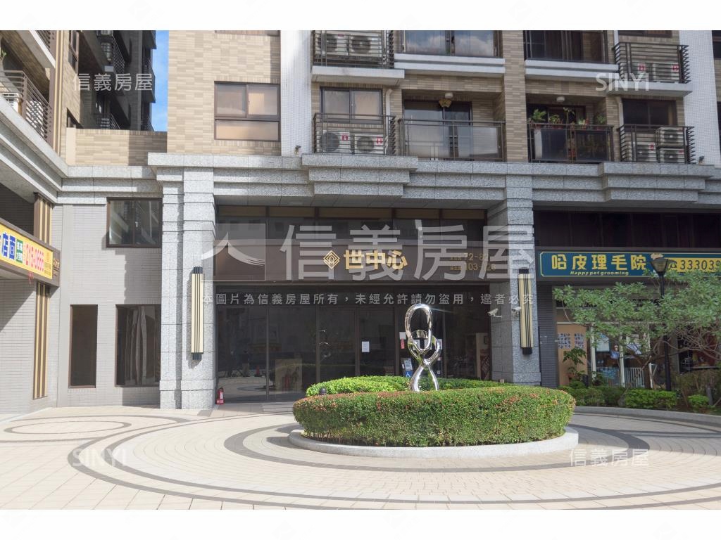 世中心兩房平面車位露臺戶房屋室內格局與周邊環境