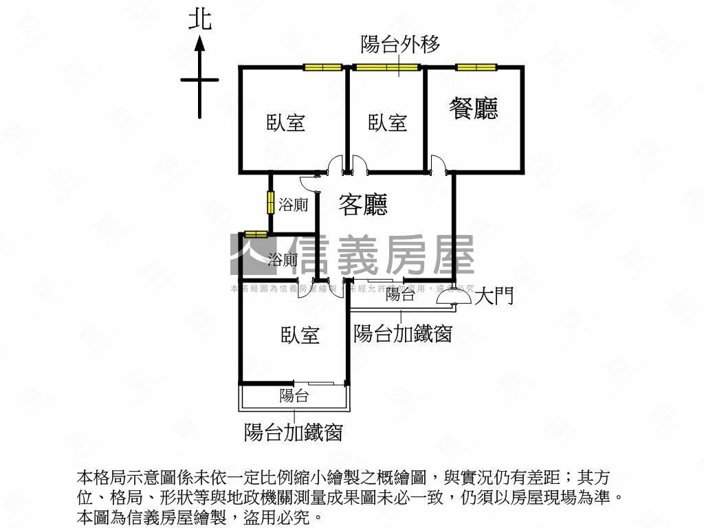 近彰基公寓三房附平車房屋室內格局與周邊環境