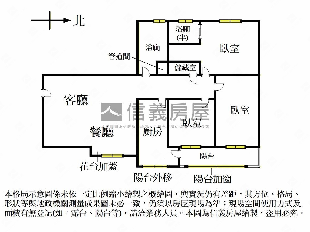 成功８樓●面中庭１．５衛房屋室內格局與周邊環境