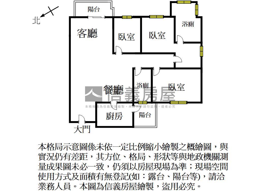 湛高峰｜首購溫馨三房房屋室內格局與周邊環境
