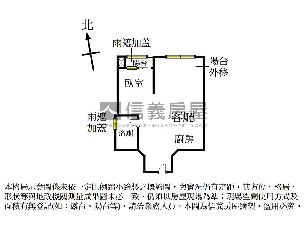 這是二時代高樓後棟房屋室內格局與周邊環境