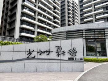 璀璨港灣極致美學兩房平車