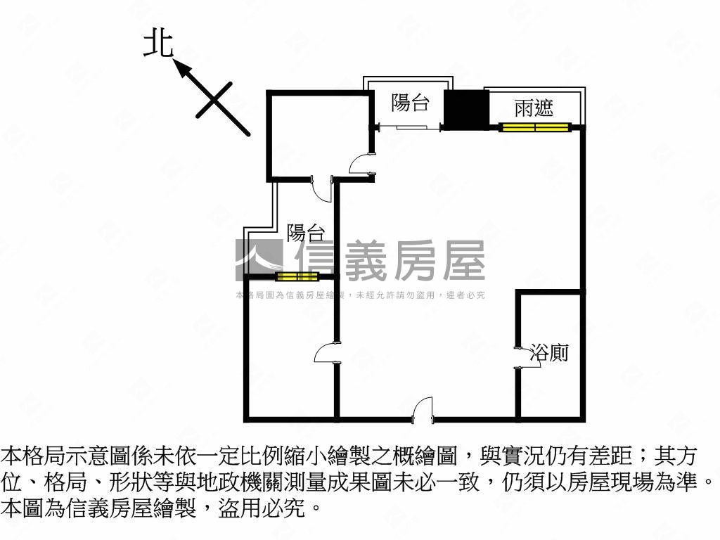 熱賣！近海山站高樓視野靓房屋室內格局與周邊環境