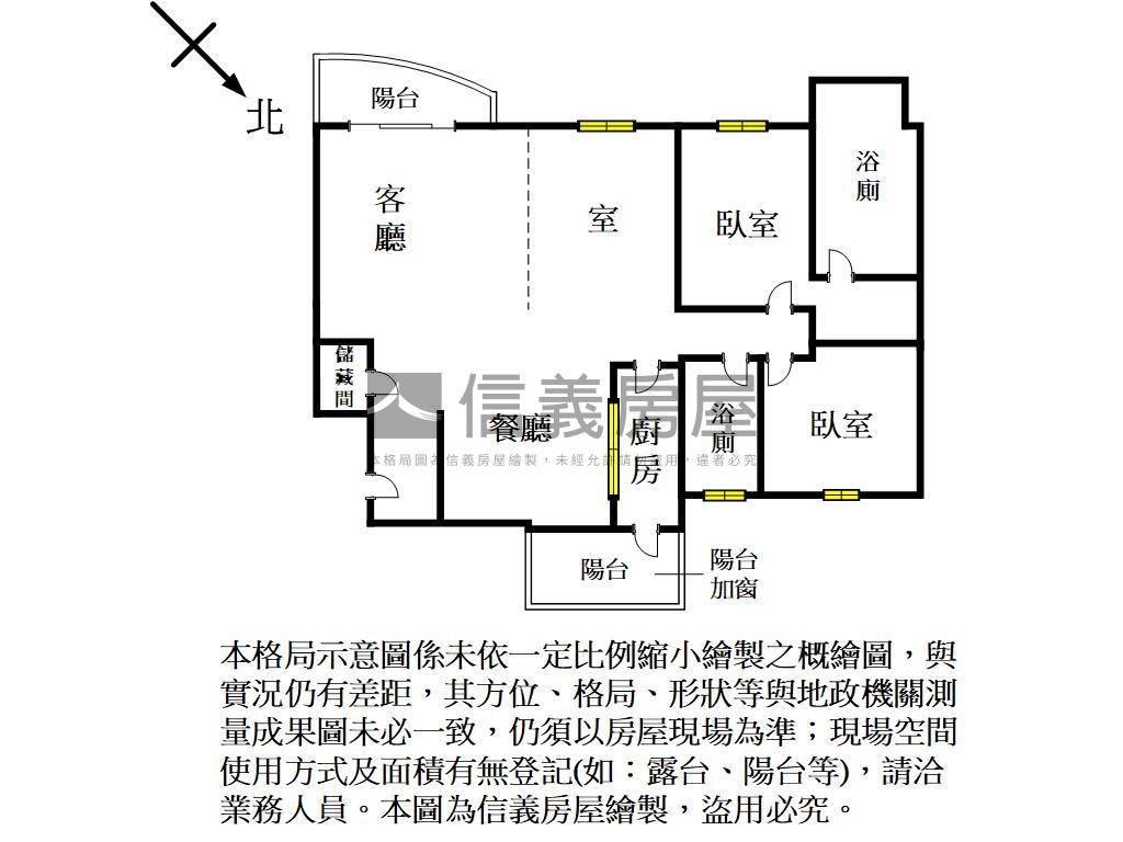 心里畫精美裝潢戶房屋室內格局與周邊環境