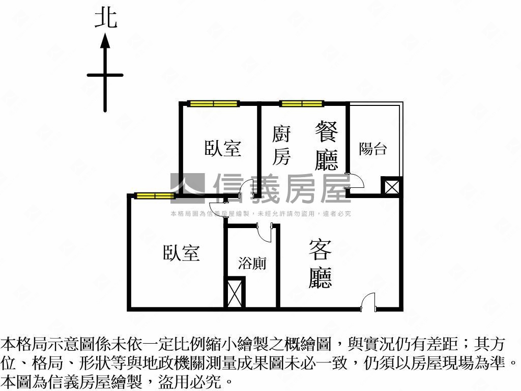 急售！城之華兩房高樓平車房屋室內格局與周邊環境