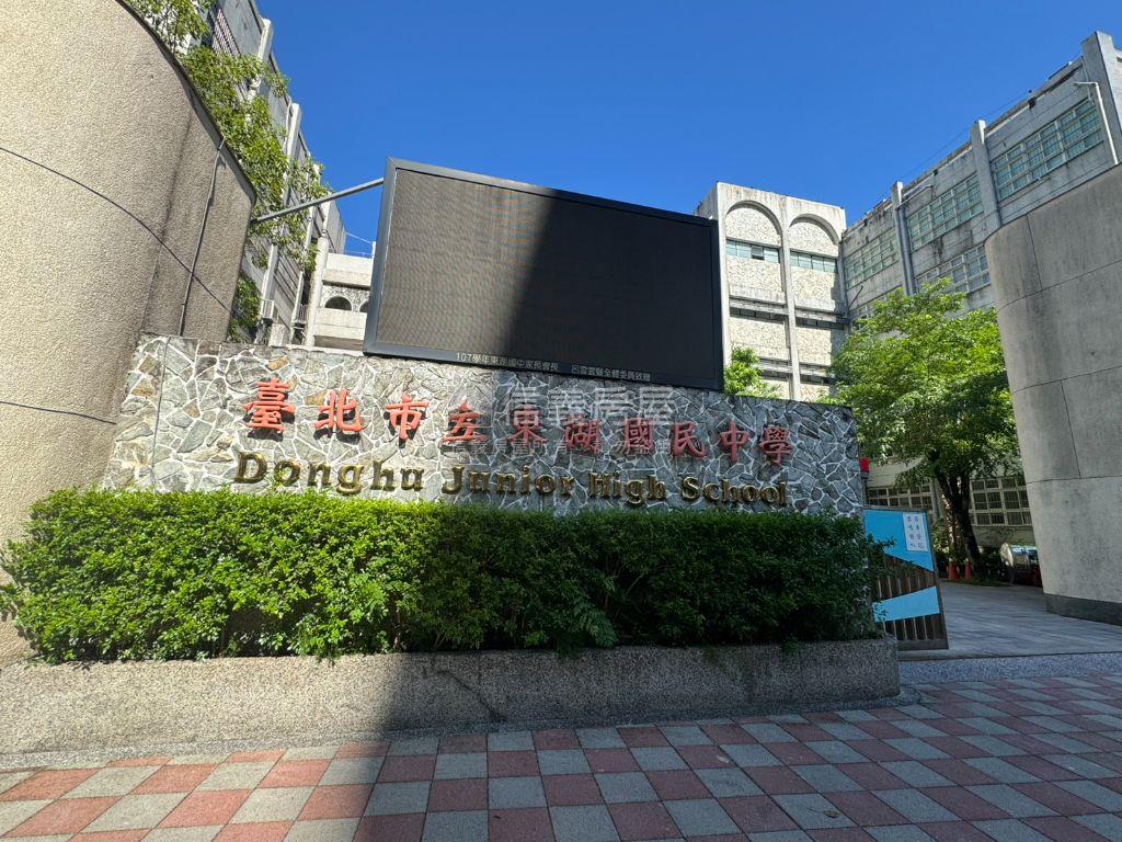 三居逸閒★禾碩星田房屋室內格局與周邊環境