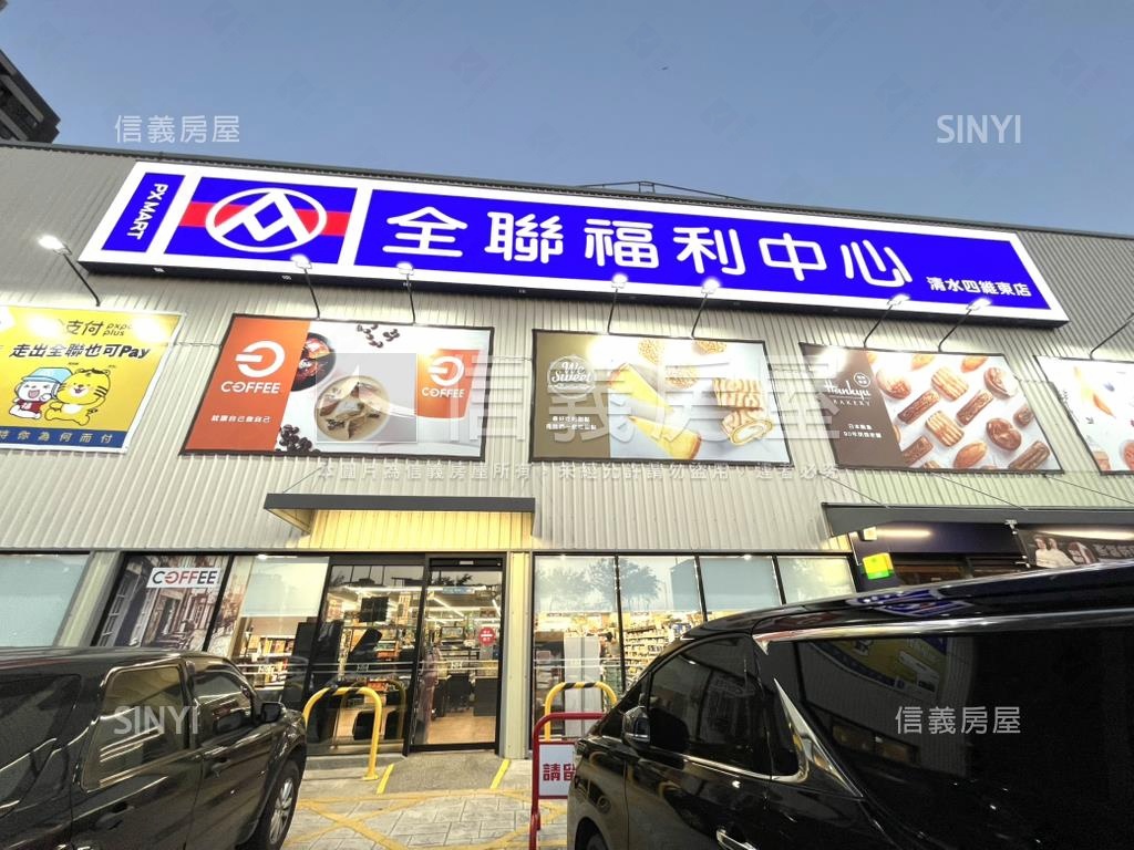 首購聯悦馨看這間房屋室內格局與周邊環境