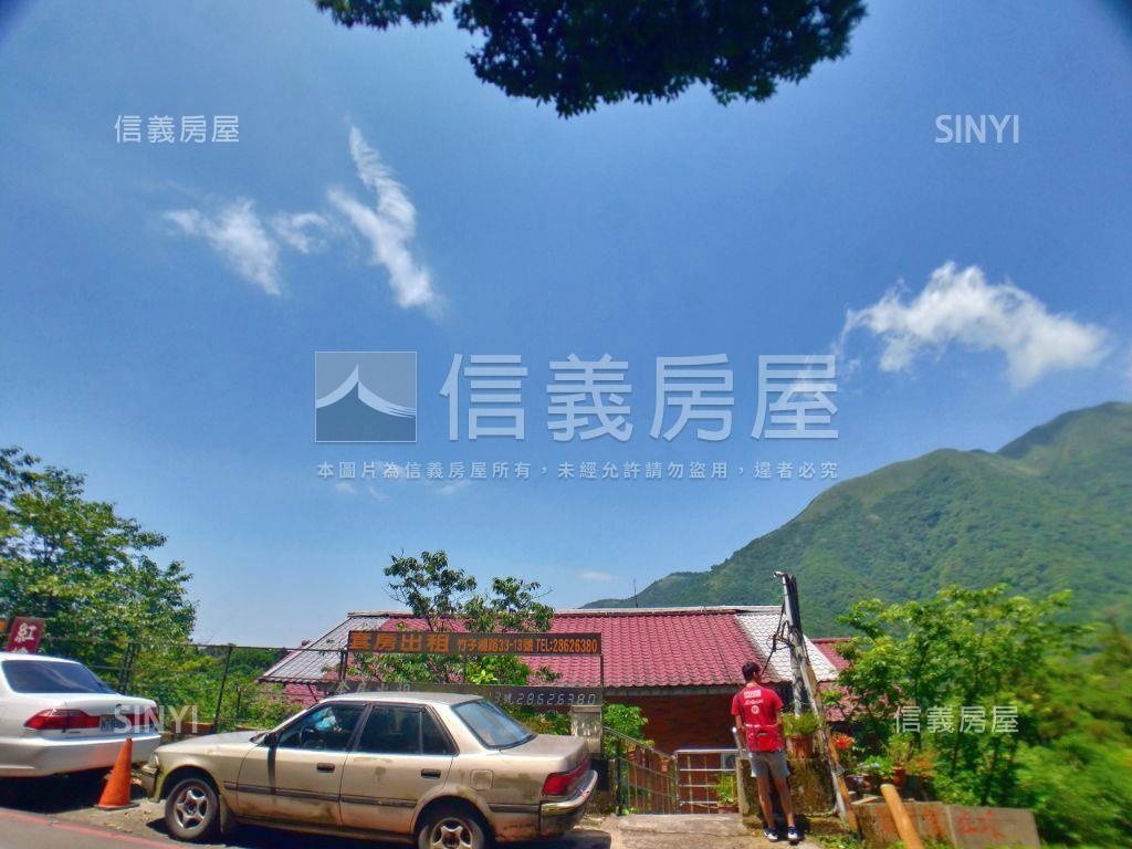 陽明山竹子湖旁大空間透天房屋室內格局與周邊環境