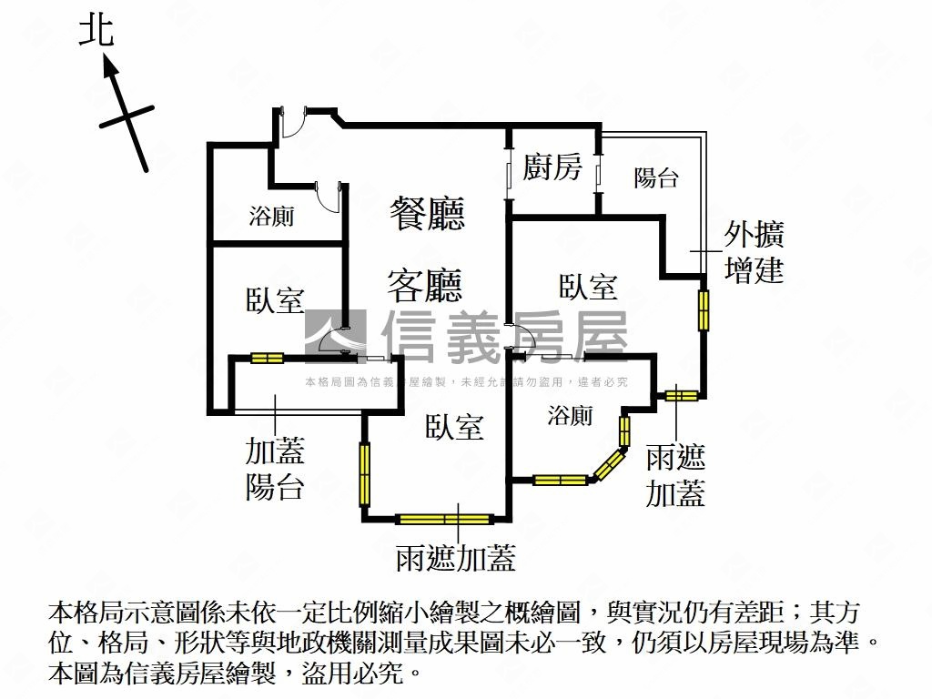 四季之旅Ω電梯三房房屋室內格局與周邊環境