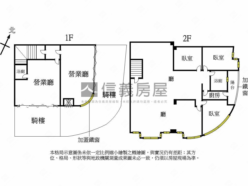 文馨世家雙店面邊間釋出房屋室內格局與周邊環境