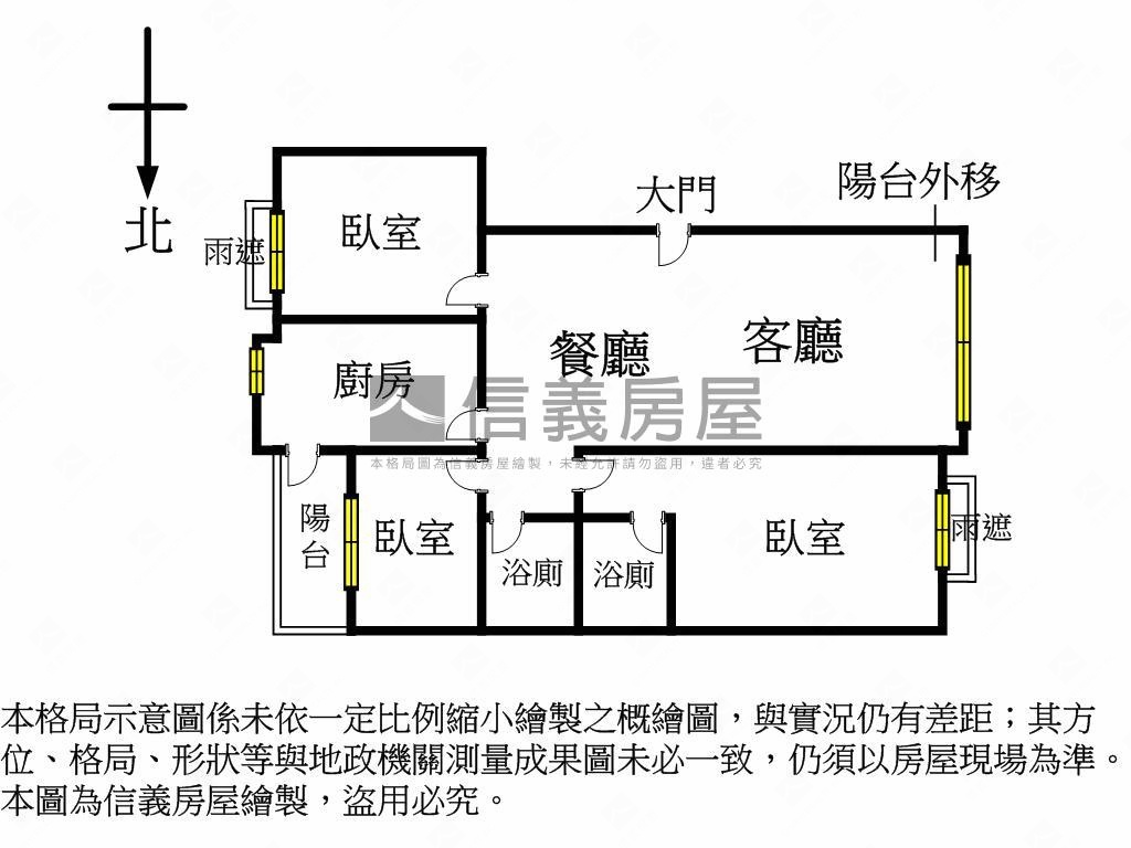 星光大道高樓三房車位房屋室內格局與周邊環境