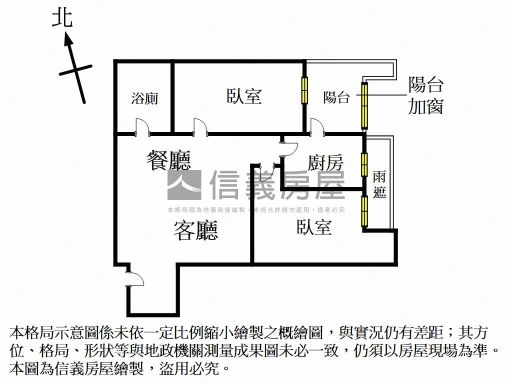 海洋都心２溫馨居房屋室內格局與周邊環境