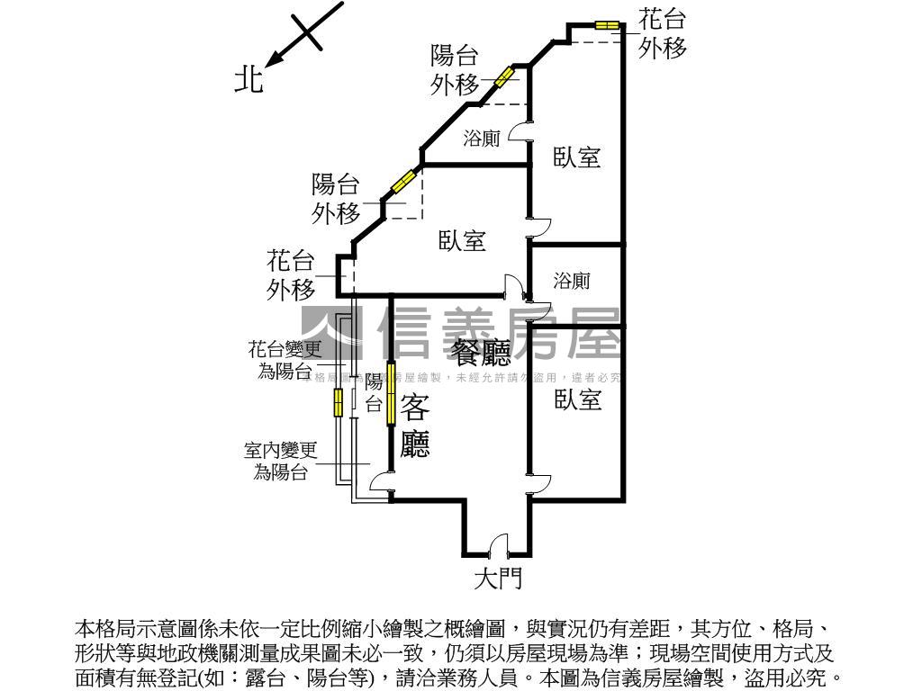 中教大精裝潢三房車位房屋室內格局與周邊環境