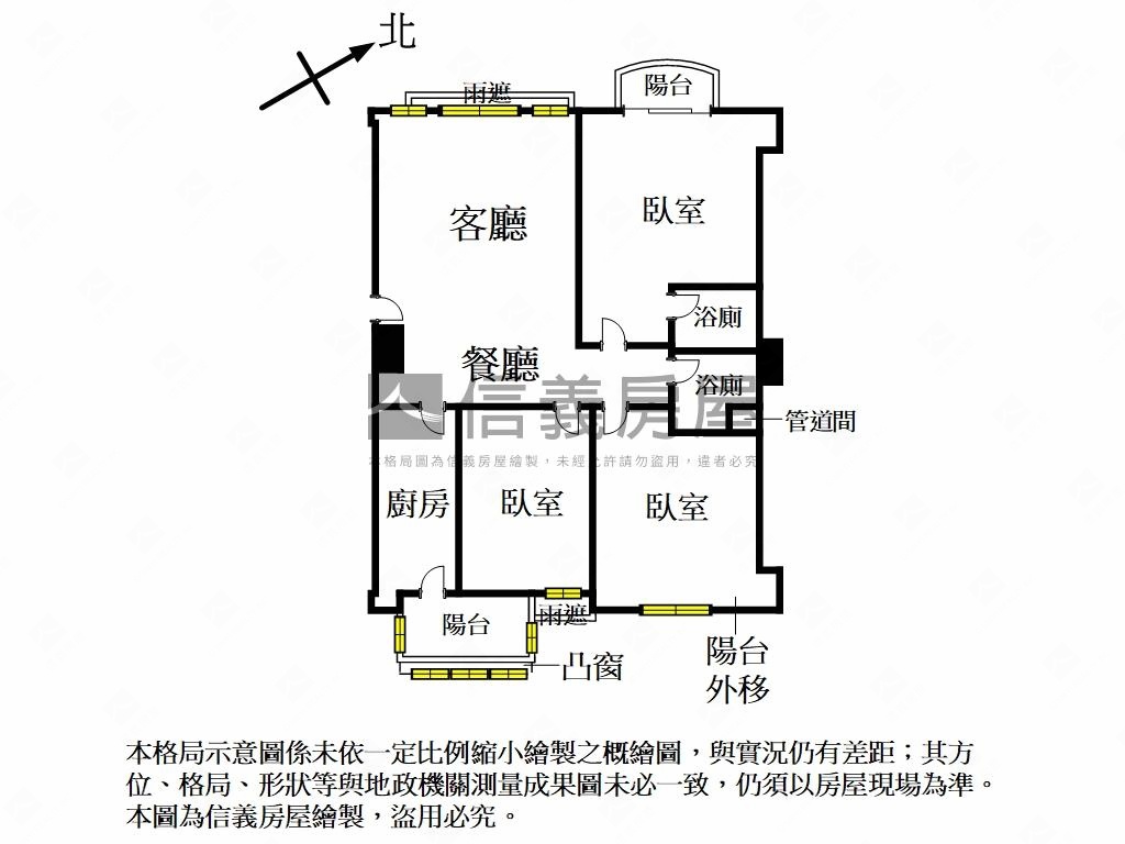 凱撒會館視野三房平車房屋室內格局與周邊環境
