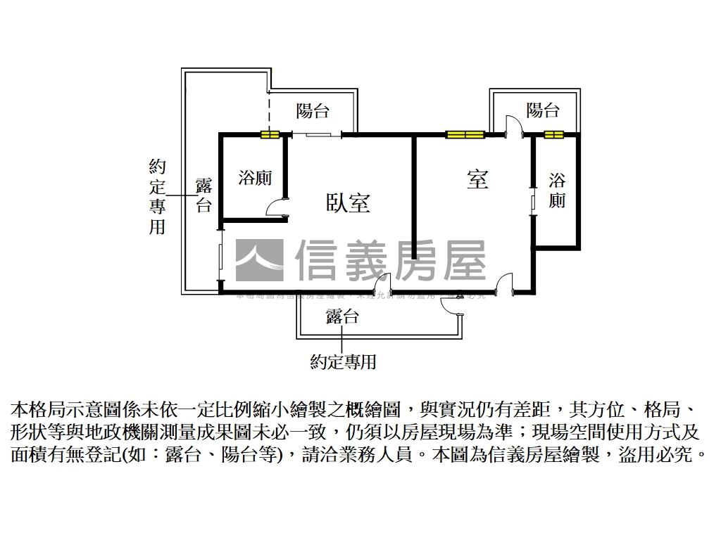 僑家晶鑽溫馨成家房屋室內格局與周邊環境