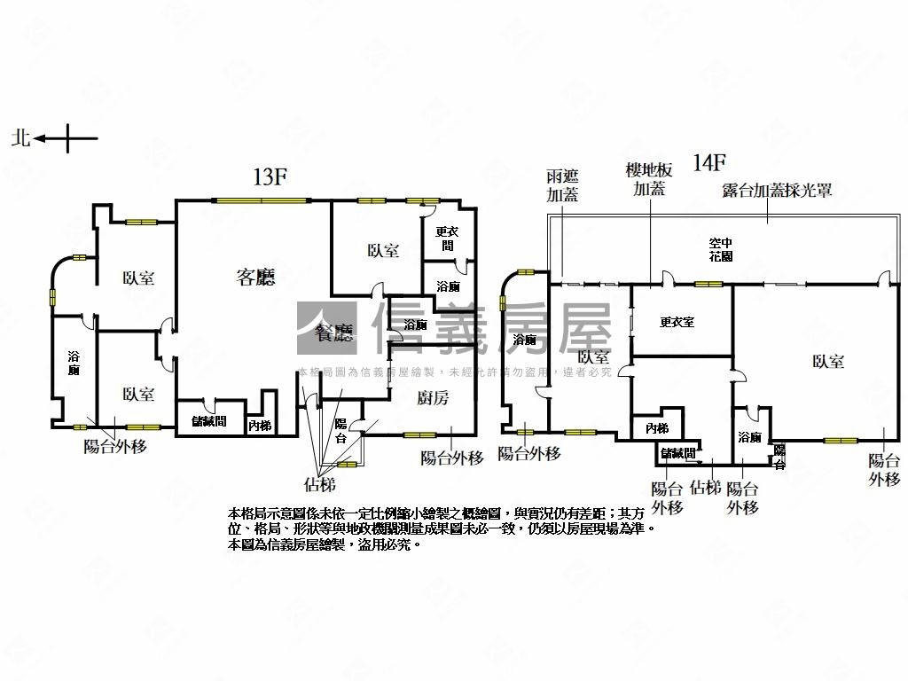 藝境之巔品味名宅房屋室內格局與周邊環境