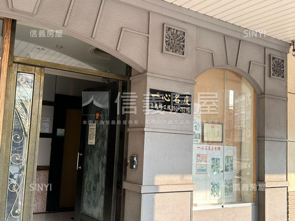 近一中大套房房屋室內格局與周邊環境