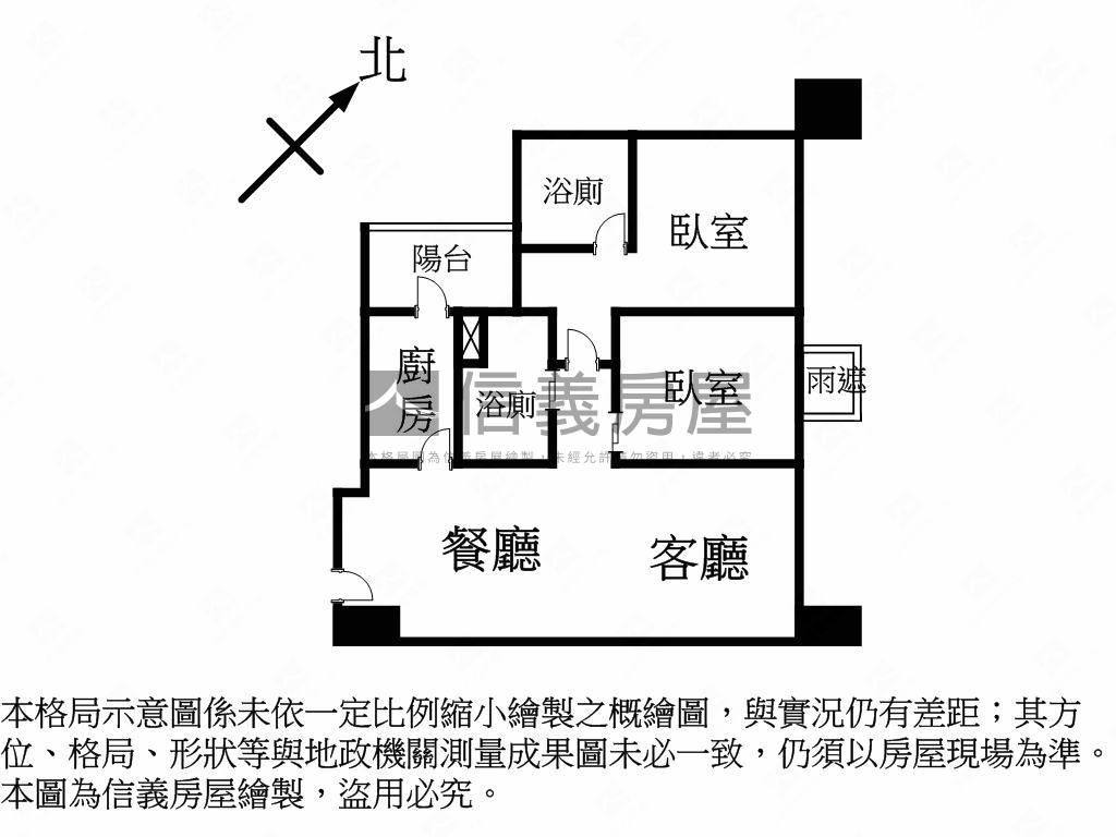 新品苑兩房雙衛精美宅房屋室內格局與周邊環境