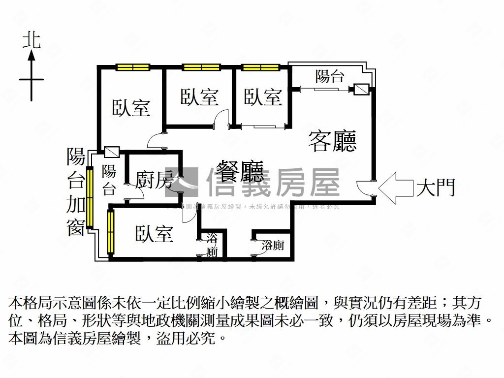 府都經典大世紀四房平車房屋室內格局與周邊環境