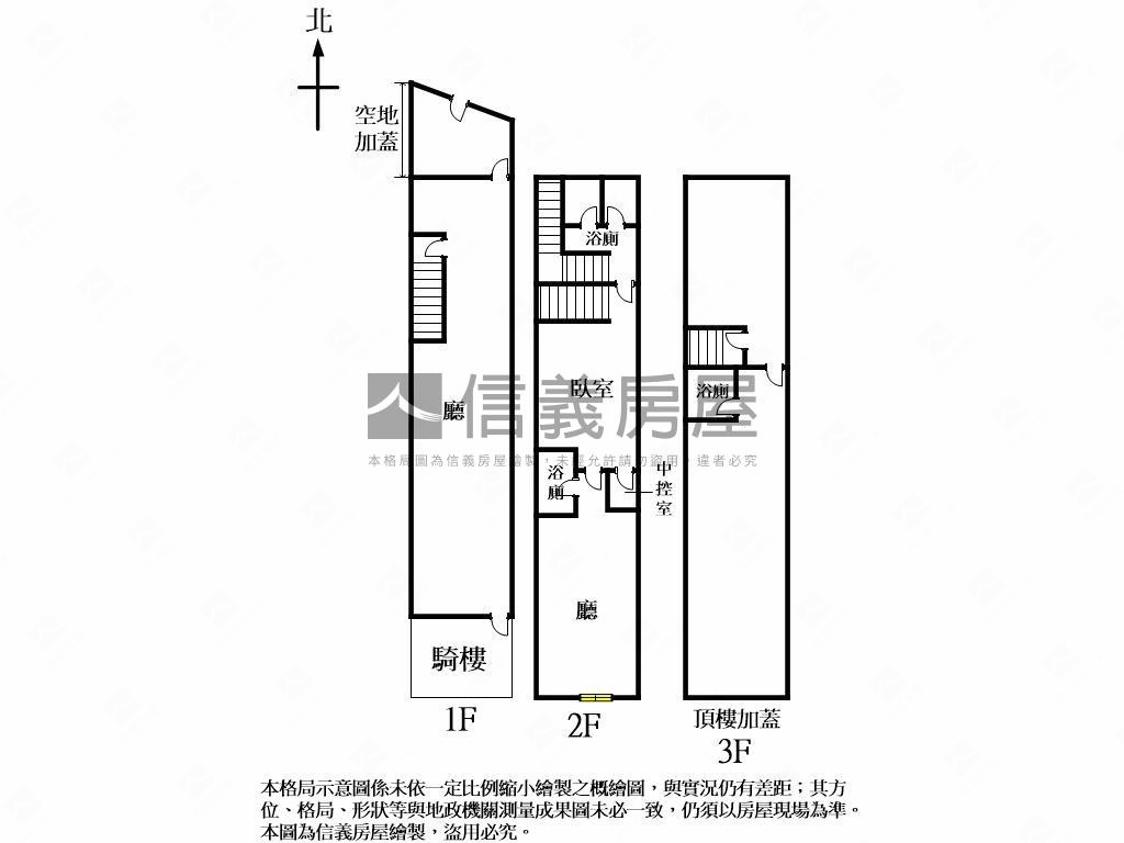 精武東路黃金地段透店房屋室內格局與周邊環境