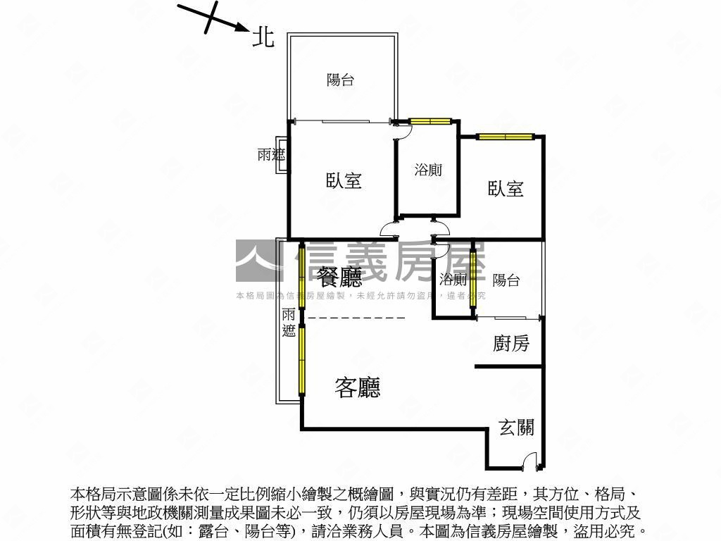 ＩＧ愛家邊間精裝平車房屋室內格局與周邊環境