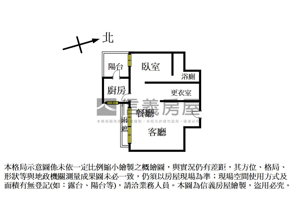 近關埔國小竹科悅揚房屋室內格局與周邊環境