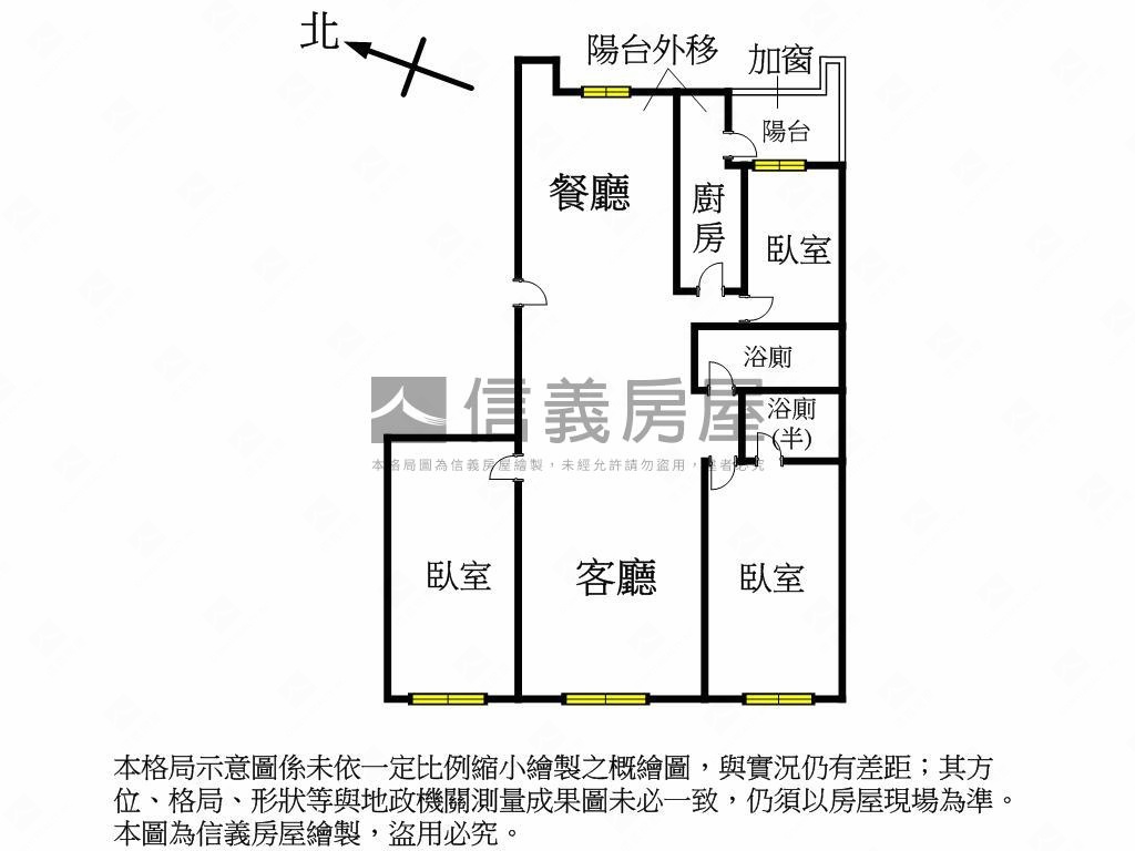 傳家寶全家歡房屋室內格局與周邊環境