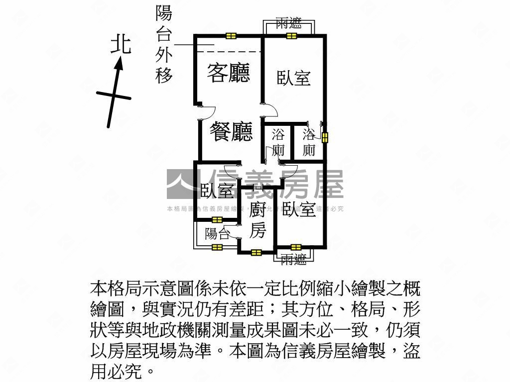 橫濱發財採光典雅美三房房屋室內格局與周邊環境