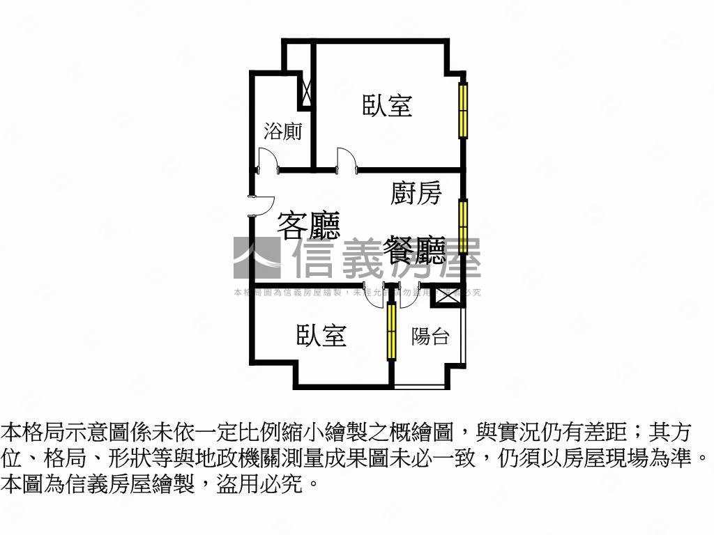 中研首席•幸福相繫房屋室內格局與周邊環境