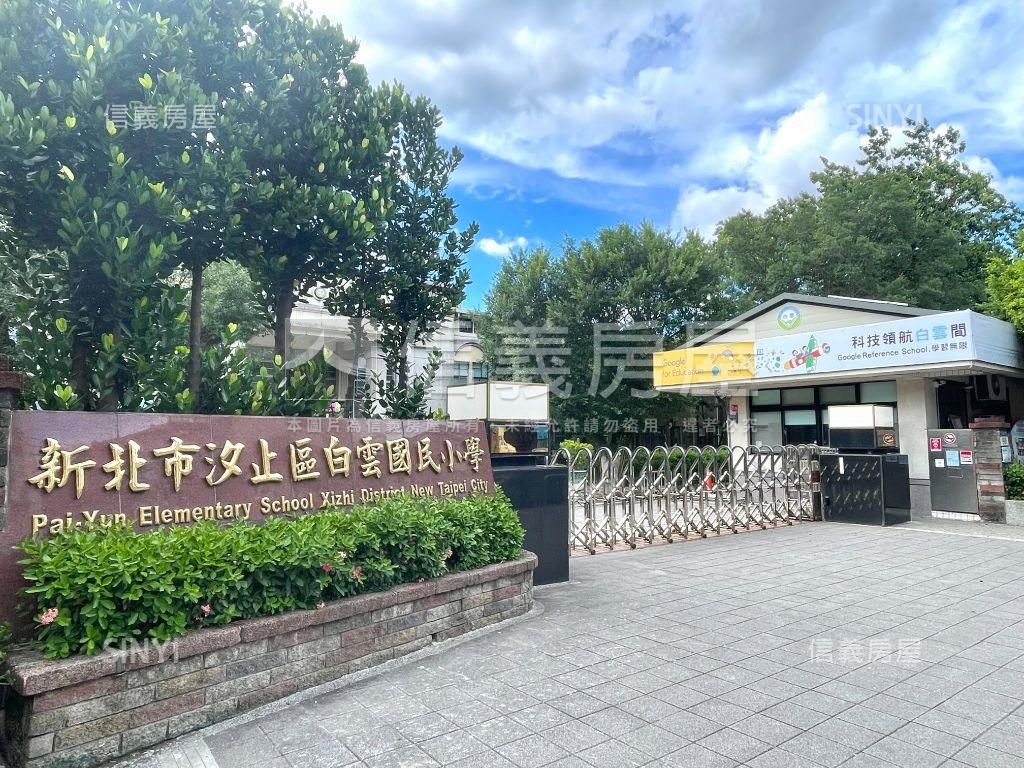 中研首席•幸福相繫房屋室內格局與周邊環境